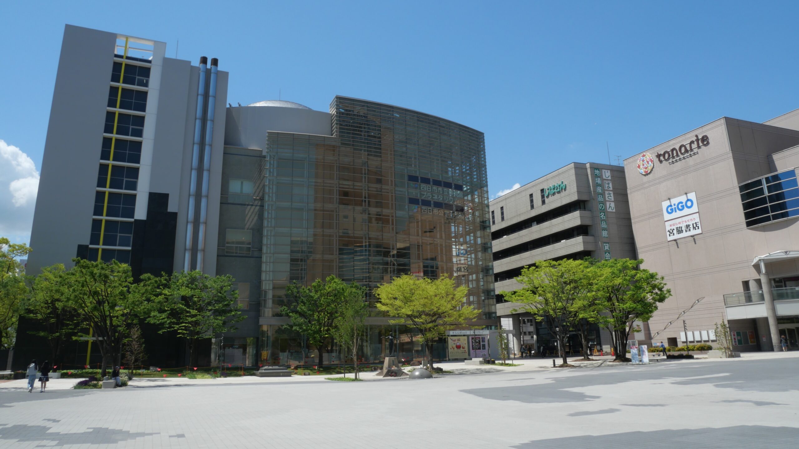 四日市市立博物館