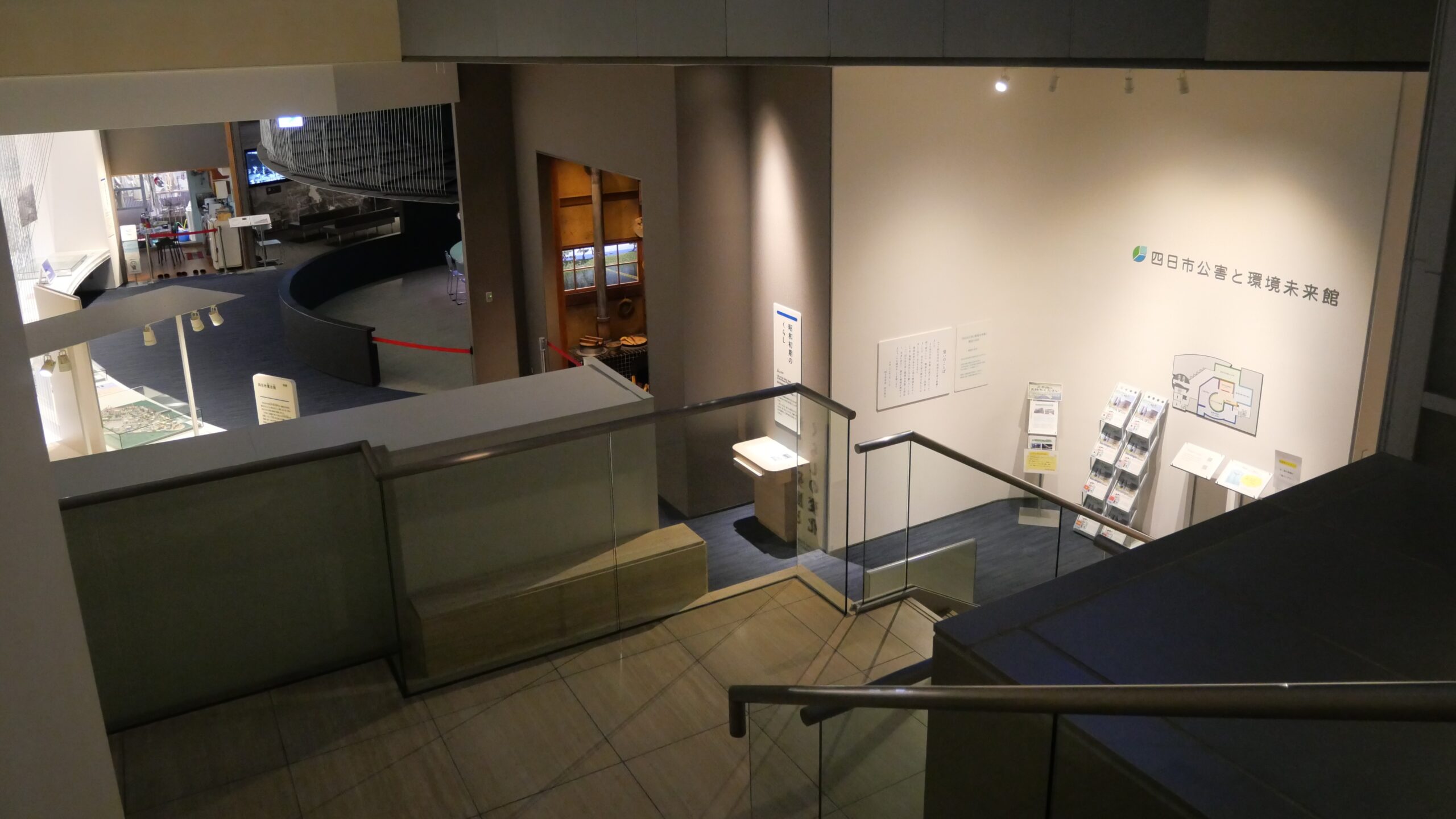 そらんぽ四日市の「四日市公害と環境未来館」