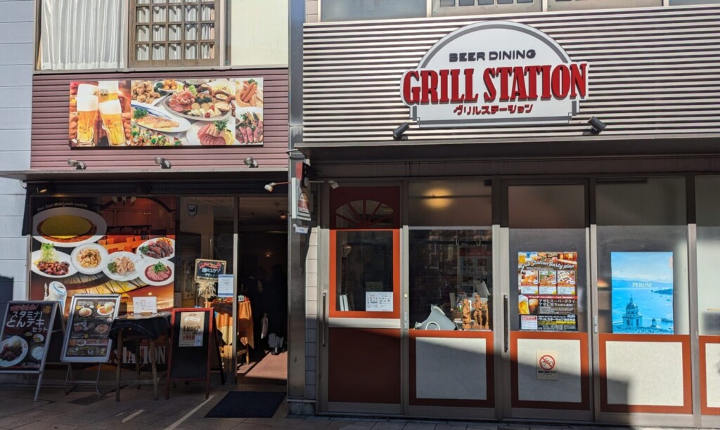 ビアダイニング グリルステーション四日市_外観