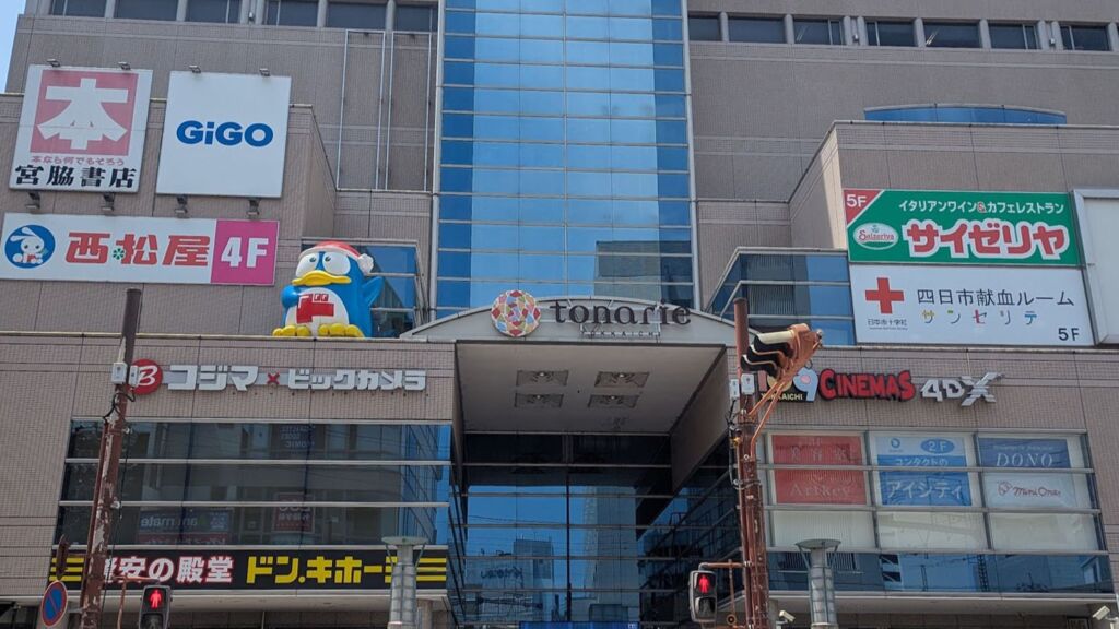 トナリエ四日市