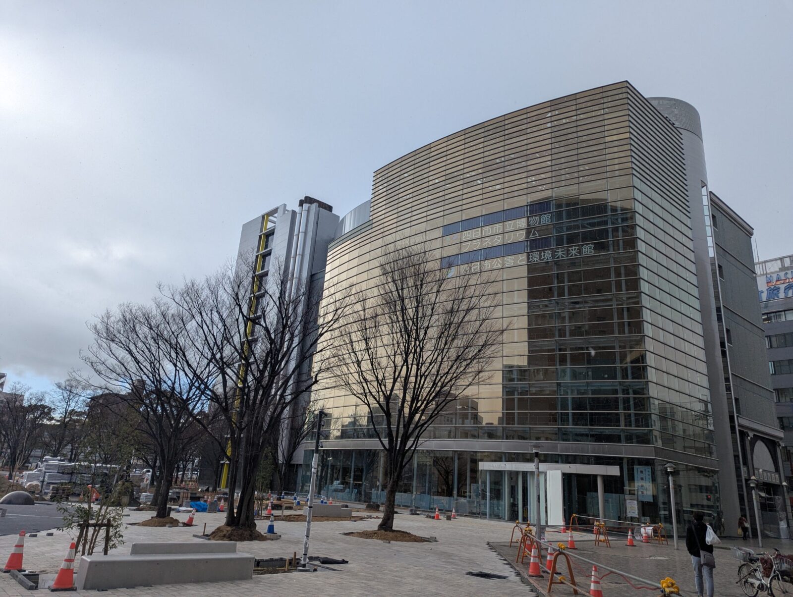 四日市市立博物館