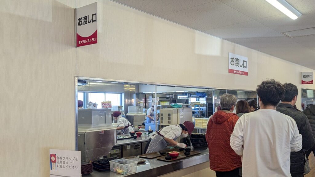 まぐろレストラン