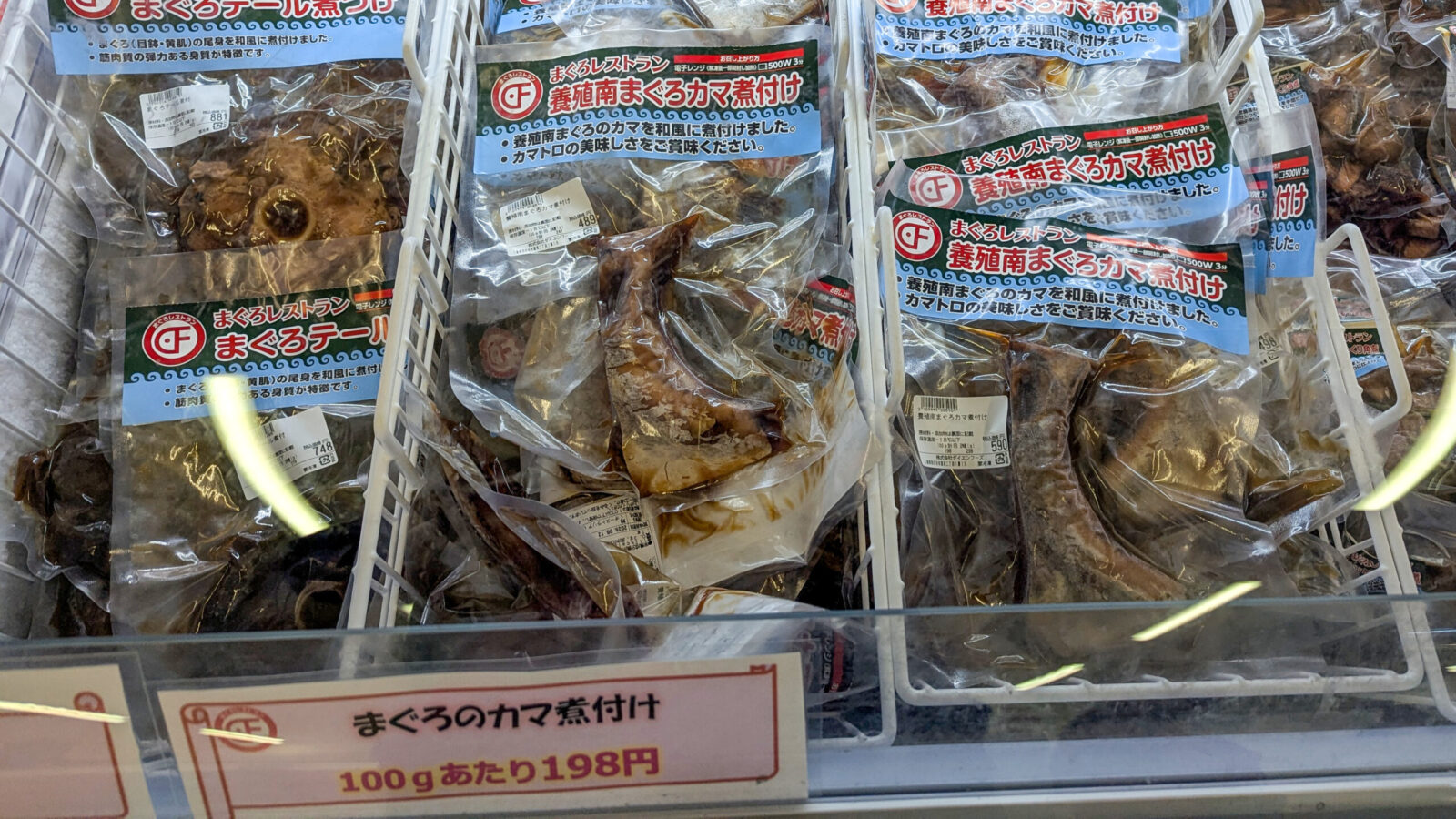 まぐろレストランのお土産コーナー