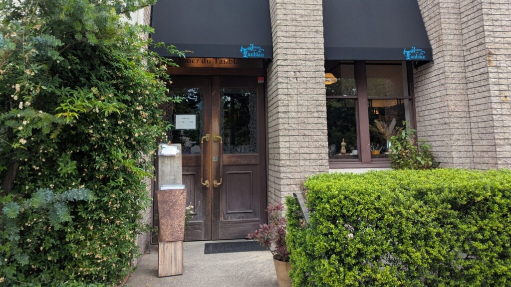 タンブラン