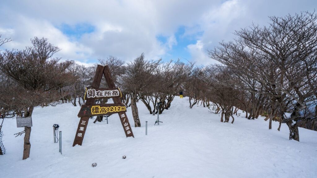 冬の御在所岳
