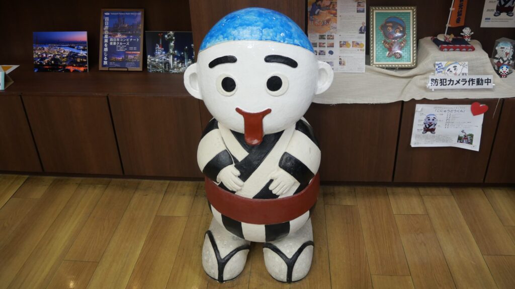 四日市物産観光ホール