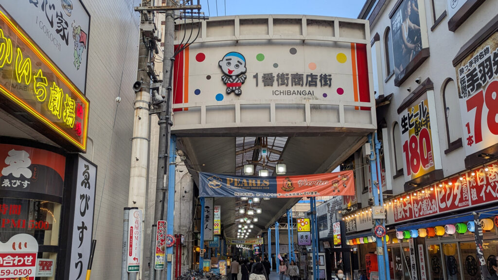 四日市の一番街商店街