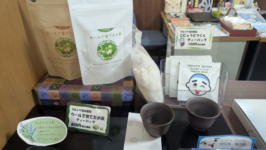 こにゅうどうくんティーパック