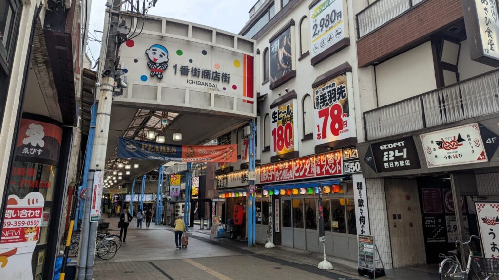 四日市商店街