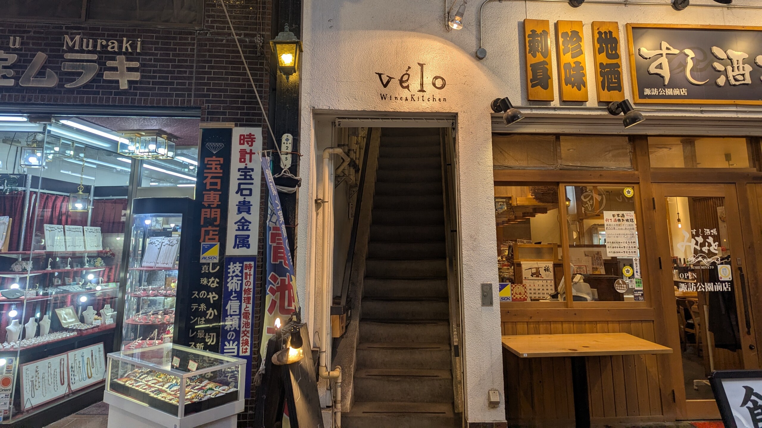wine & kitchen vélo(ヴェロ)