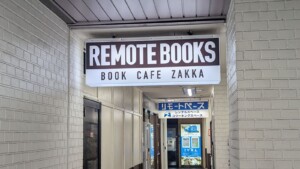 REMOTE BOOKS
