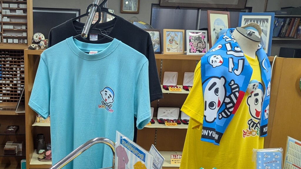 こにゅうどうくんTシャツ