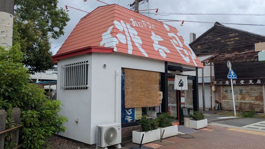 おにぎりの桃太郎 本町店 