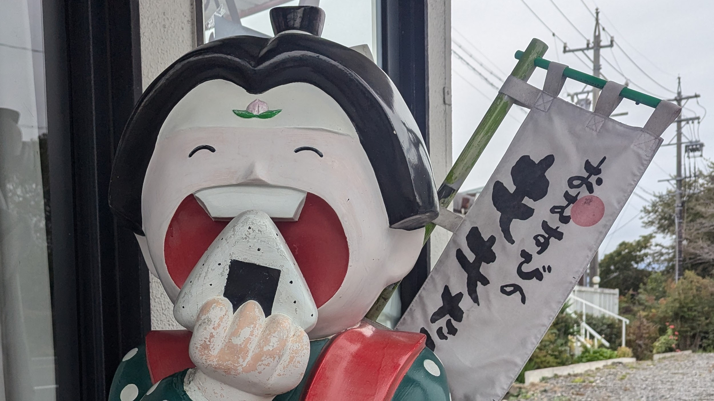 おにぎりの桃太郎