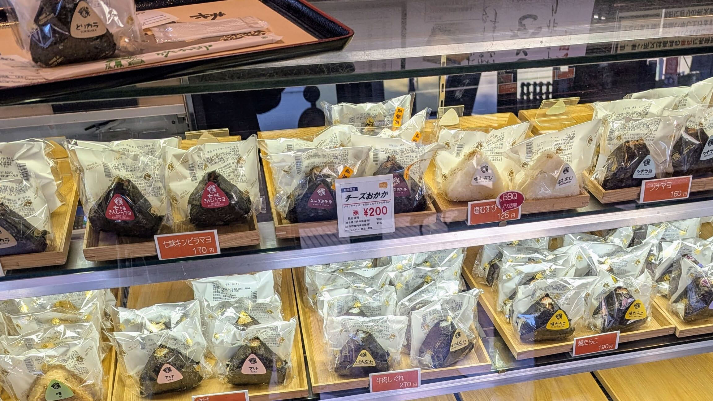 おにぎりの桃太郎 店頭に並ぶ商品