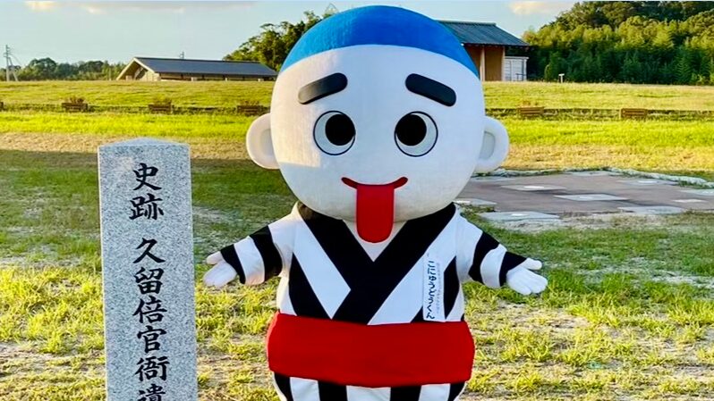 こにゅどうくん