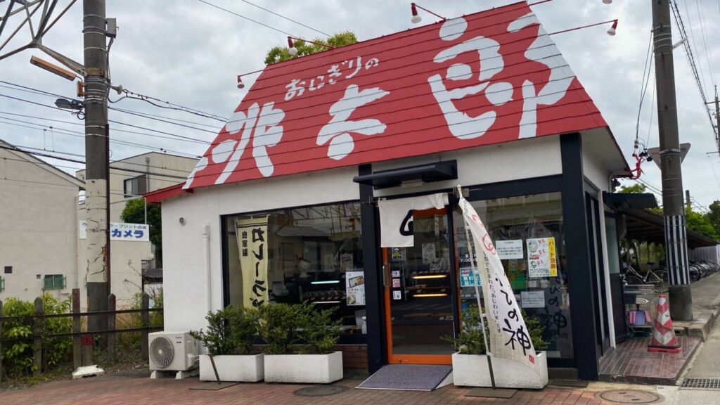 おにぎりの桃太郎