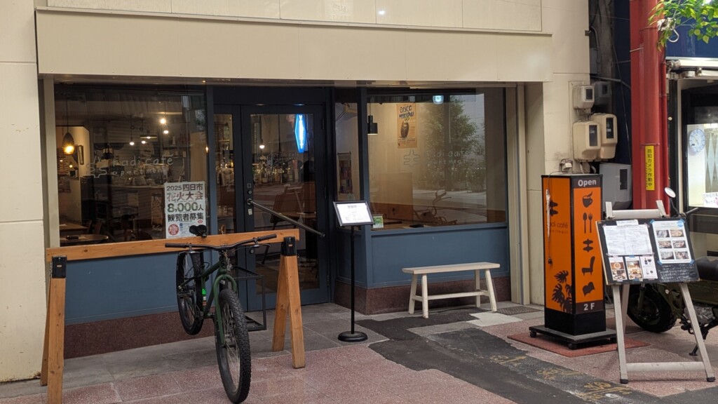 ラジ・カフェ・アパートメント