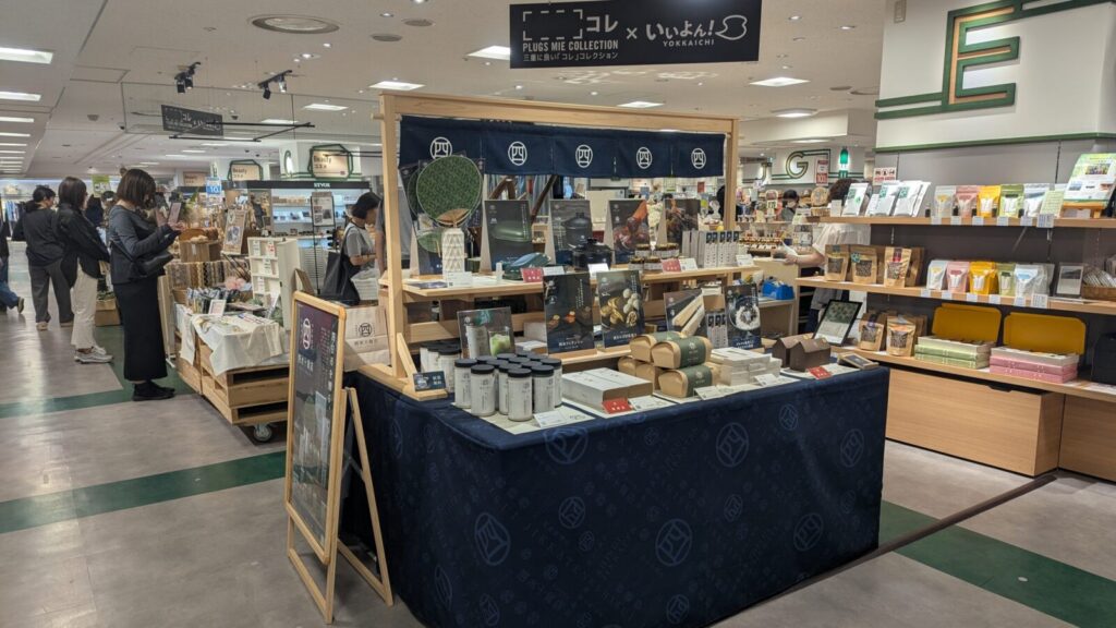 四日市近鉄百貨店