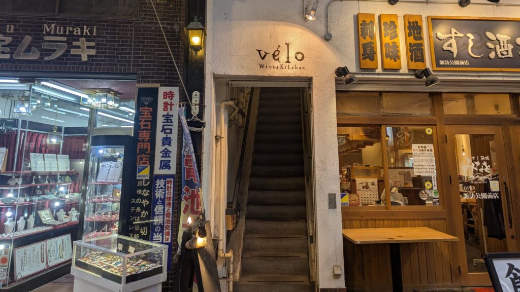 wine & kitchen vélo(ヴェロ)