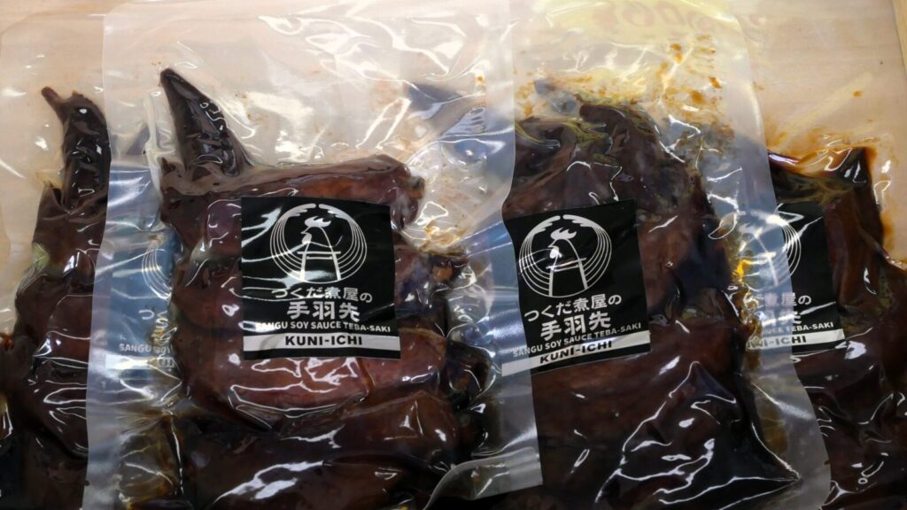 手羽先