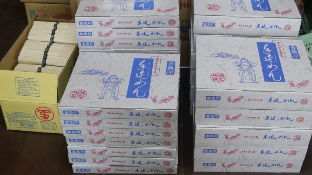 伊藤手延製麺所の手延めん