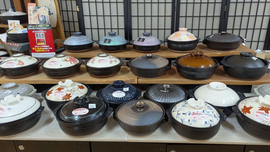 ばんこの里会館「うつわ亭」