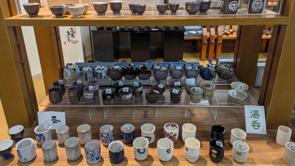 ばんこの里会館「うつわ亭」