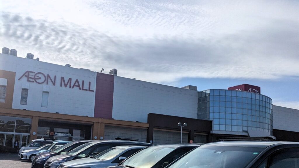 イオンモール四日市北