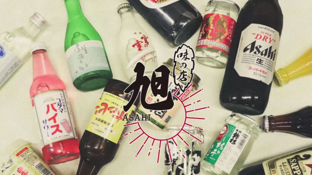 あさひ食堂