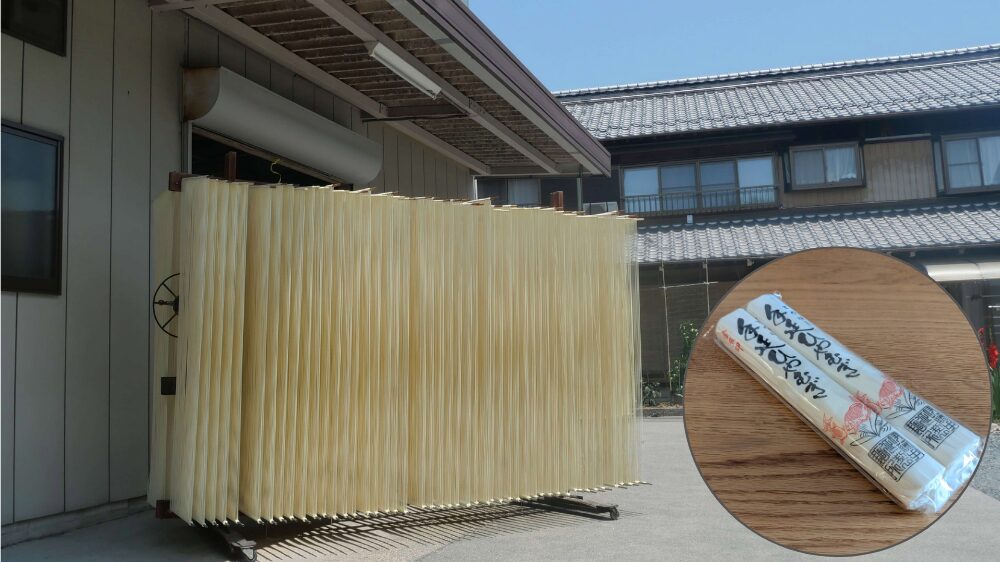 伊藤手延製麺所