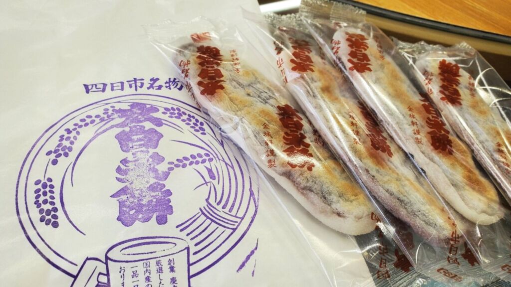 金城軒 太白永餅