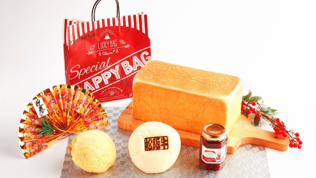 513BAKERY_2025年福袋