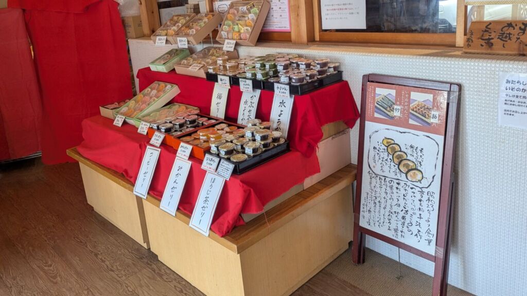 夢菓子工房ことよ
