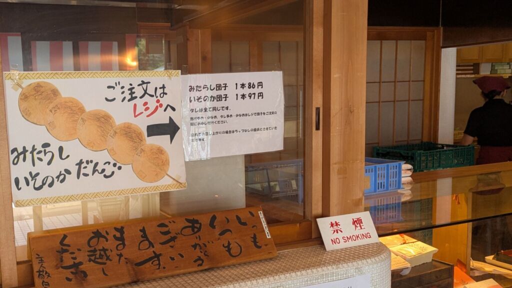 夢菓子工房ことよ