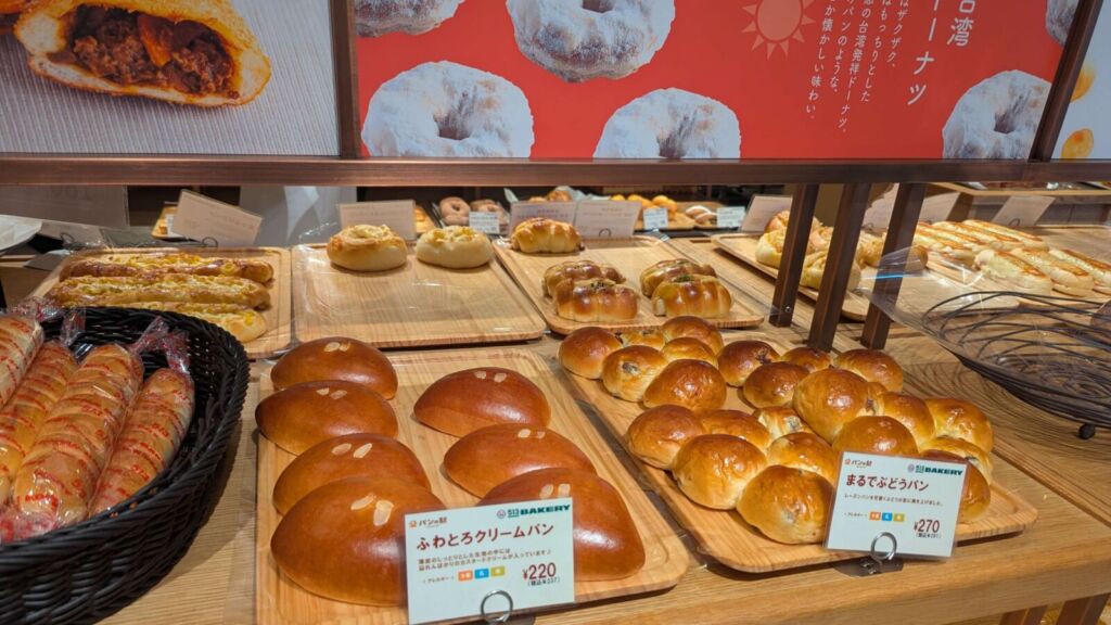 513BAKERYのパン
