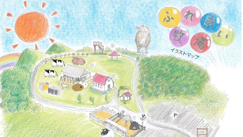 四日市市ふれあい牧場