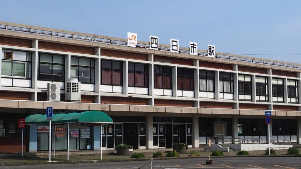 JR四日市駅