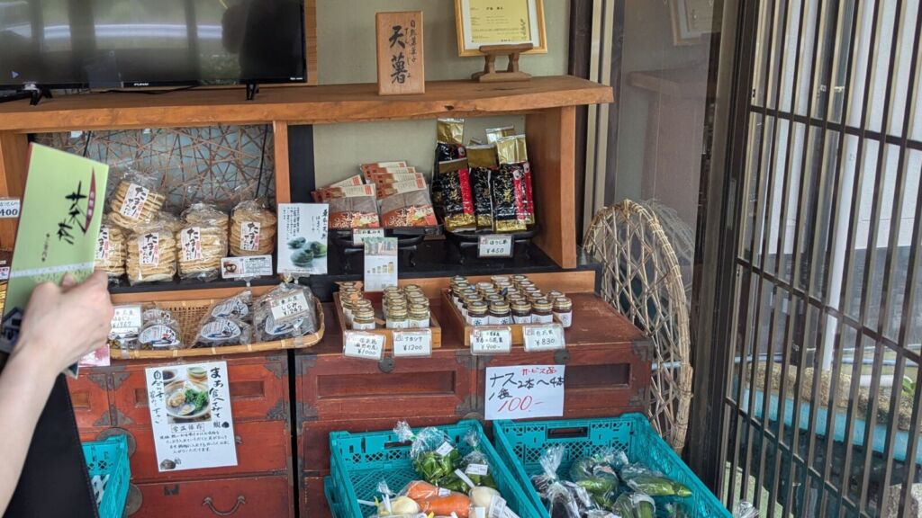 茶茶 テイクアウト