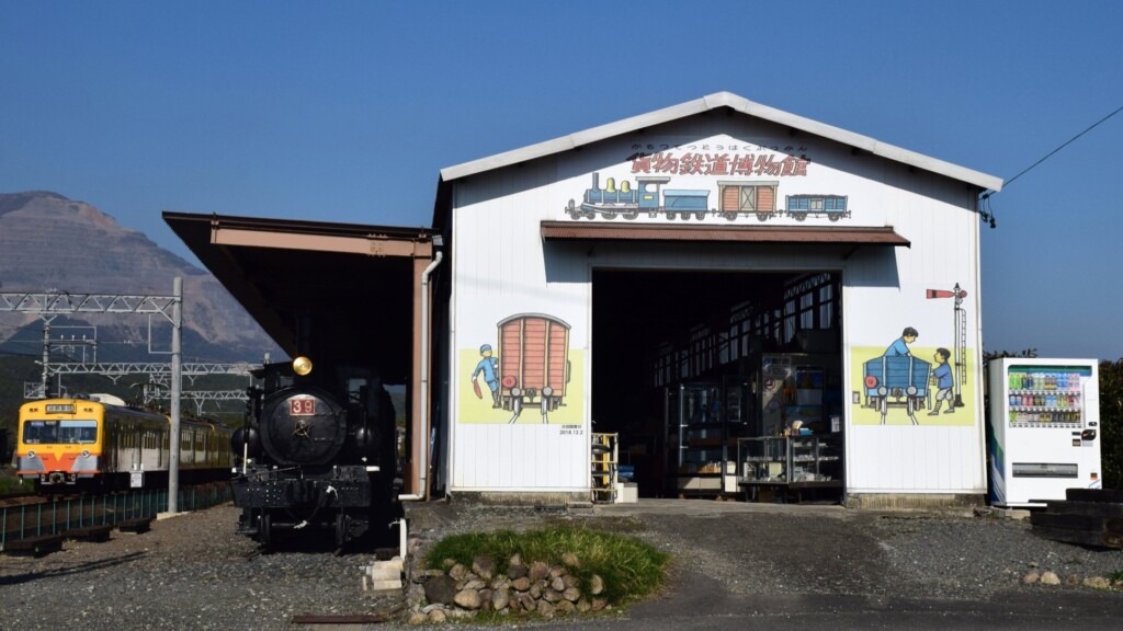 貨物鉄道博物館