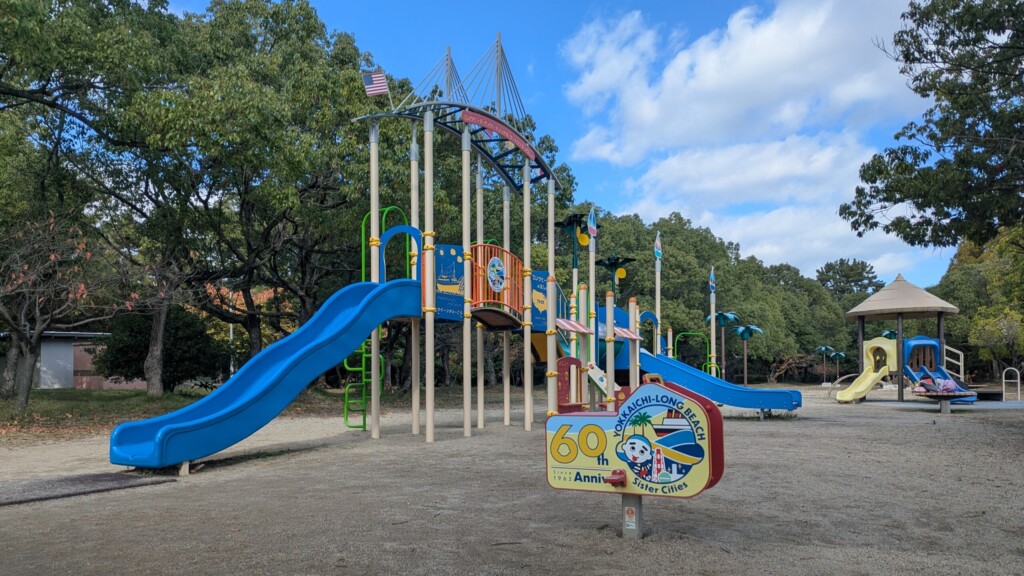 ロングビーチ公園