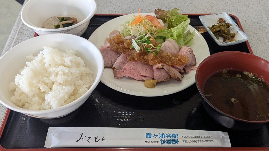 喫茶かすみの日替わりランチ