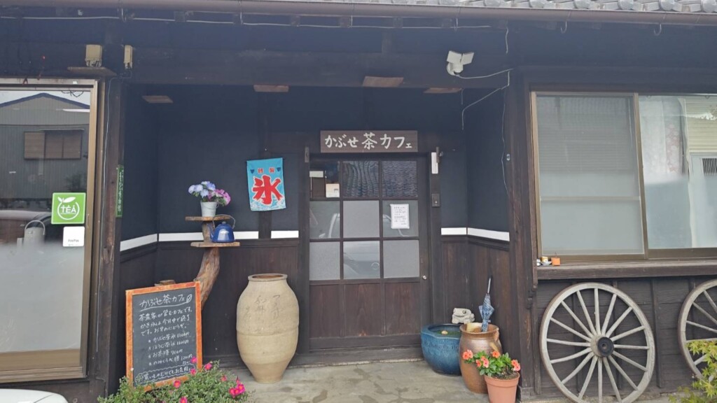 かぶせ茶カフェ