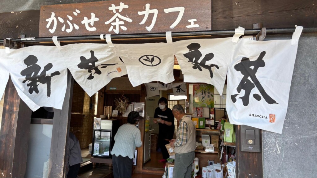 かぶせ茶カフェ