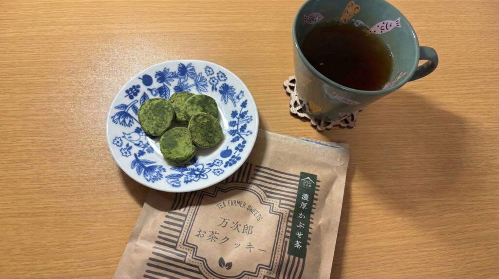かぶせ茶グッズ