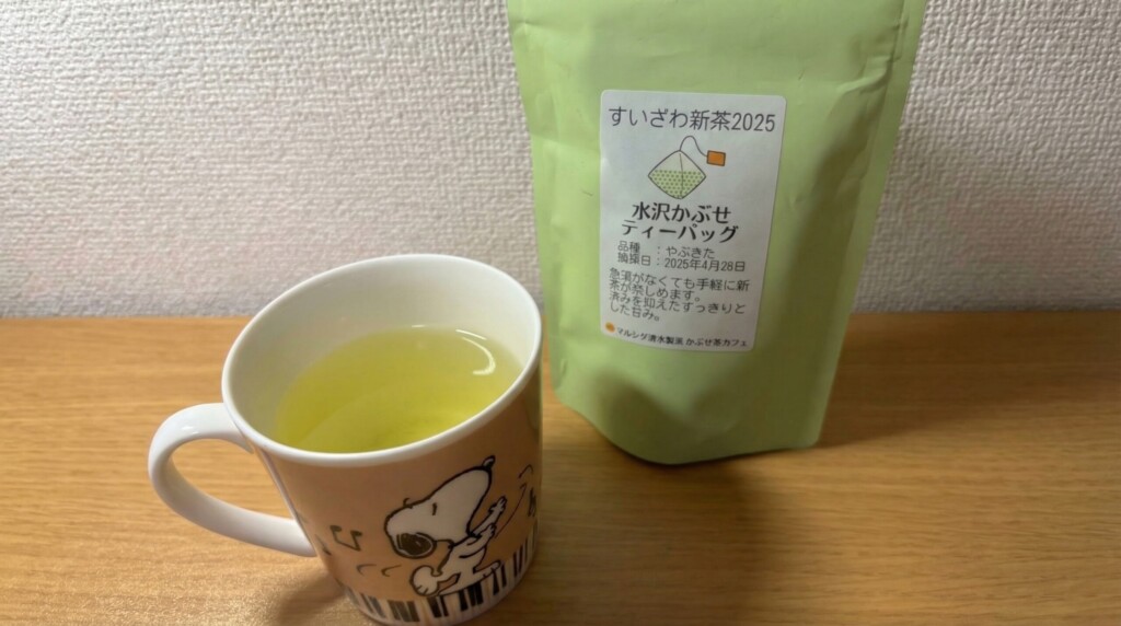 かぶせ茶のティーパック