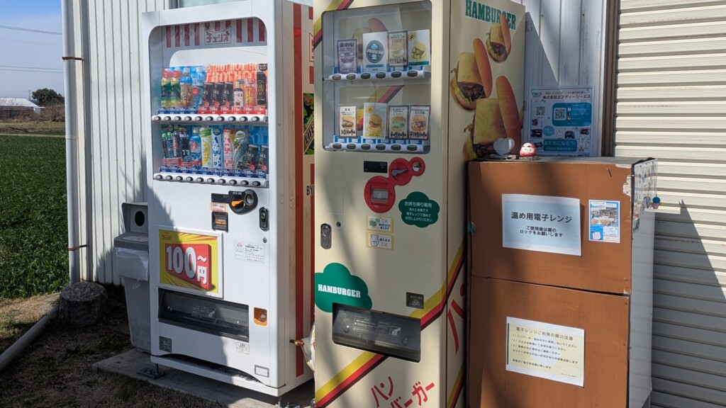 ほづみバーガー1号店