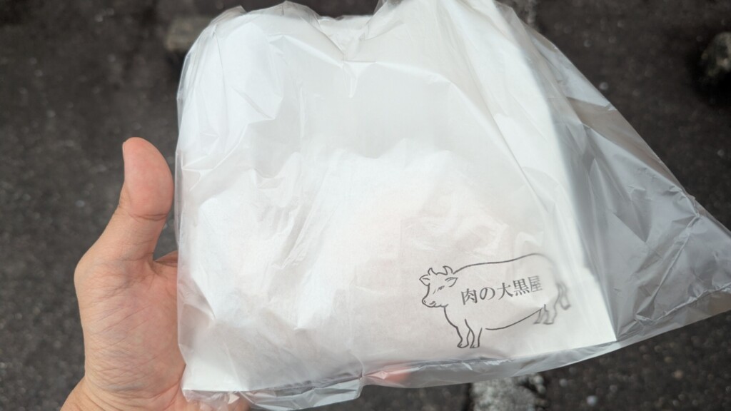 肉の大黒屋のお惣菜