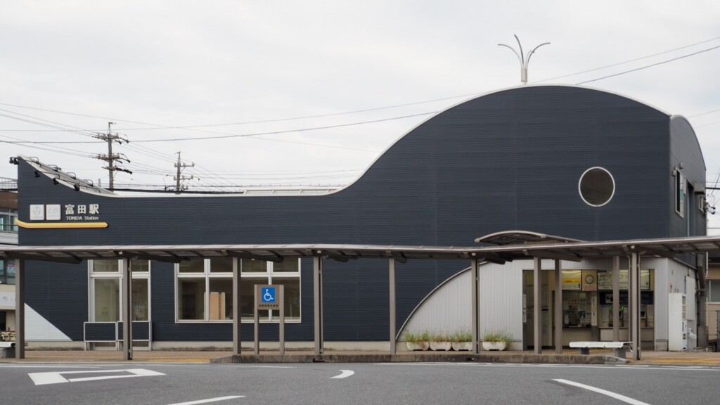 三岐鉄道近鉄富田駅
