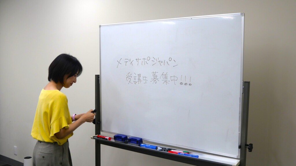 メディサポジャパン髙井さん